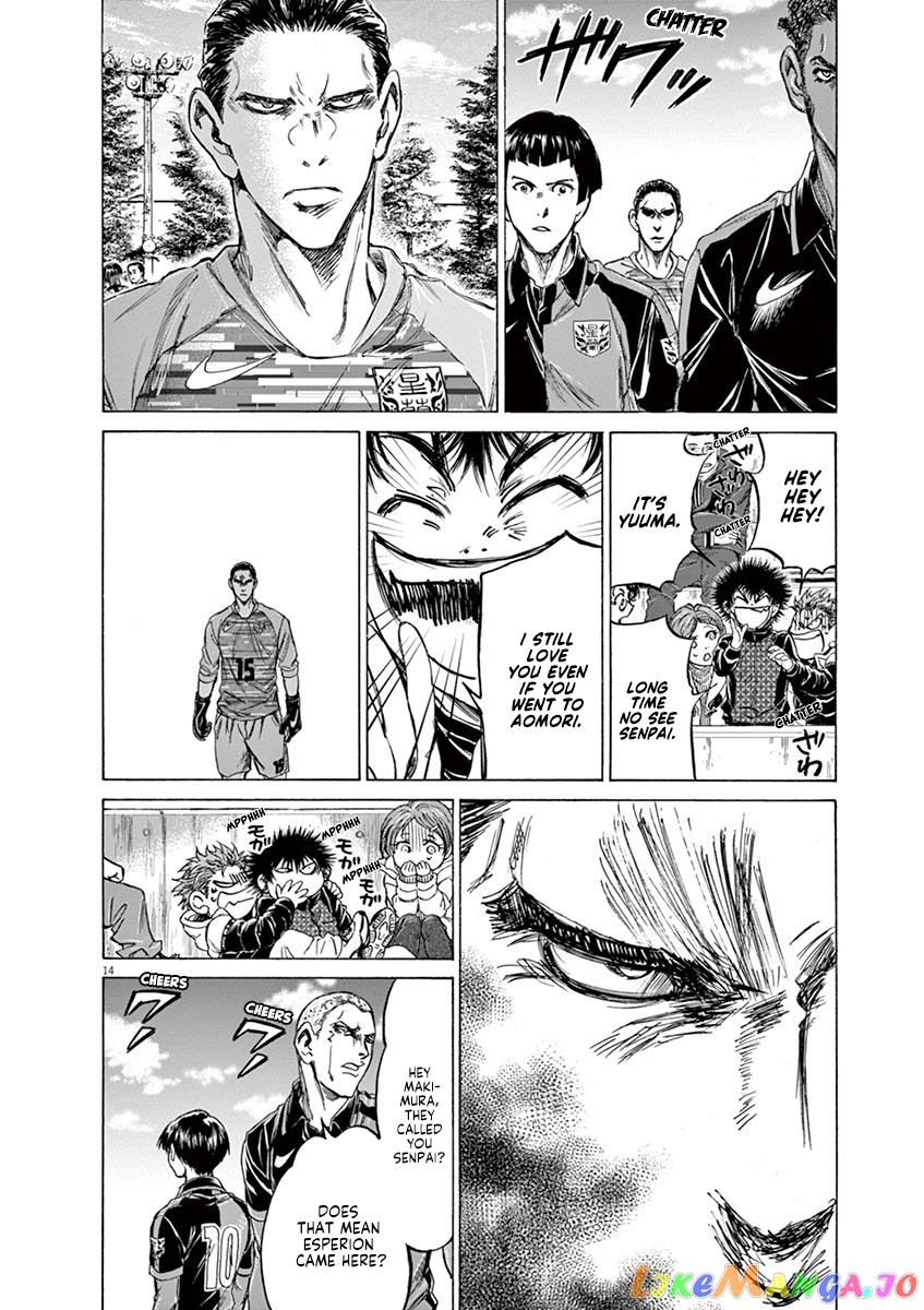 Ao Ashi, Chapter 222 image 20